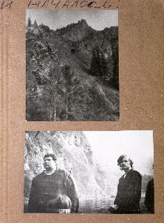  Имя файла: p21-2.jpg (Last modified: 2012-11-17 03:45:33) 1584x2139, 1512 KB .